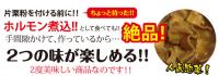 牛ホルモン唐揚げ　味付肉(加熱済み)　30個前後(240gタレ含む)　ホルモン煮込み